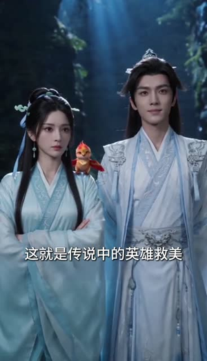 凤驭仙途之杂役弟子升职记(30集) 凤驭仙途之杂役弟子升职记(30集)短剧在哪个平台