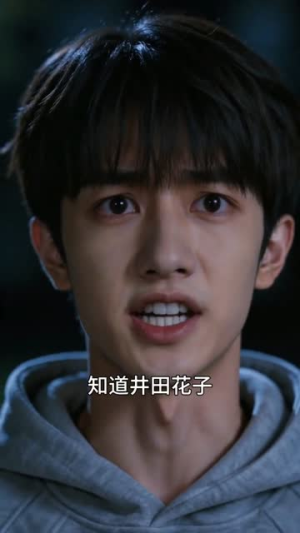 我在怪谈论坛学斩鬼（70集）一起追短剧吧