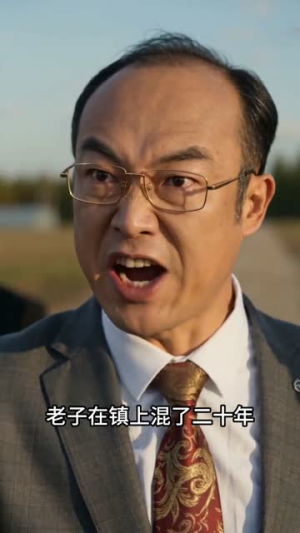 退租后的空壳鸡舍（63集）精彩短剧来了