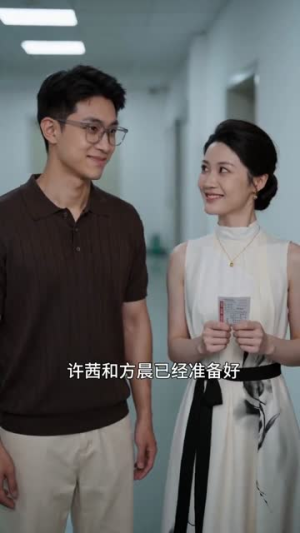 逆光而行，终遇暖阳（43集）去哪里看