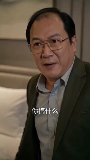 重返校园,修仙日常被校花发现了(83集) 重返校园,修仙日常被校花发现了(83集)第一集