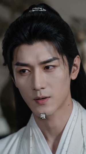 我为族长,万界俯首(94集) 我为族长,万界俯首(94集)短剧片段分享