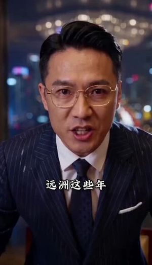 二十八载归舟(55集) 二十八载归舟(55集)视频在线看