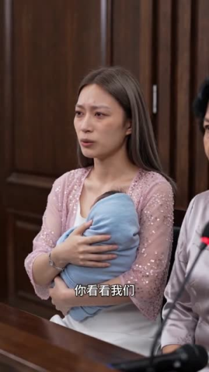 谁也别想抢我的月子房（57集）常回家看看短剧