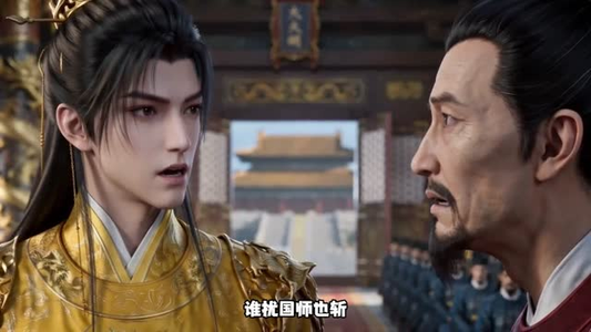 朕的国师又炸了（53集）精彩短剧抢先看