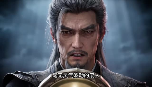 我一个网管，觉醒WiFi灵根正常吗？（67集）红果短剧免费看