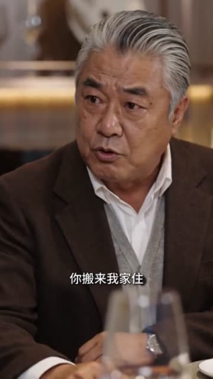 人生下半程,碎花又逢春(64集) 人生下半程,碎花又逢春(64集)在线看