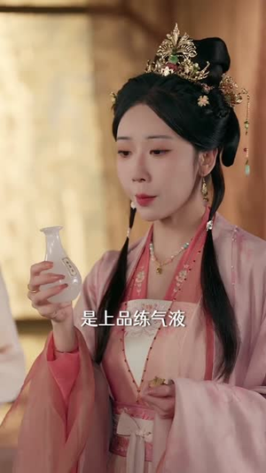 太虚至尊(81集) 太虚至尊(81集)热门短剧分享