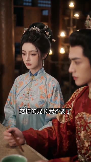 渡清欢(50集) 渡清欢(50集)精彩短剧追不停