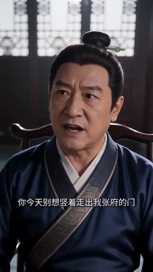 墨染仙途（14集）独家资源免费看