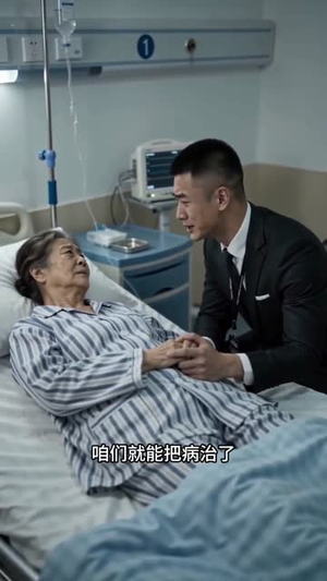 女网管竟是枪王(57集) 女网管竟是枪王(57集)高分佳作免费看