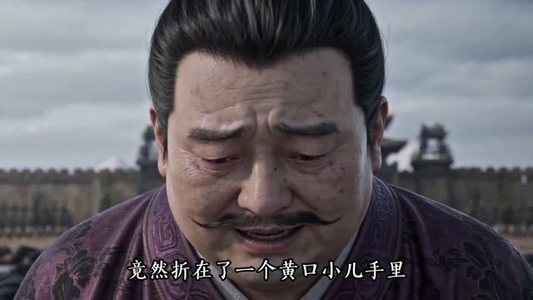 盐商世家的抉择(49集) 盐商世家的抉择(49集)高清画质免费看