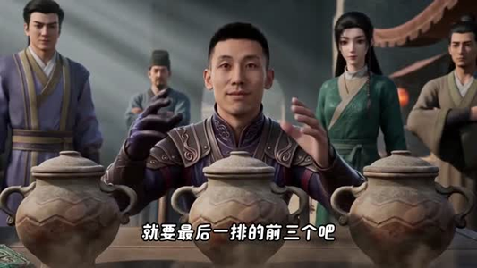 凡人修仙罐子摊第一季(30集) 凡人修仙罐子摊第一季(30集)热门短剧又来了