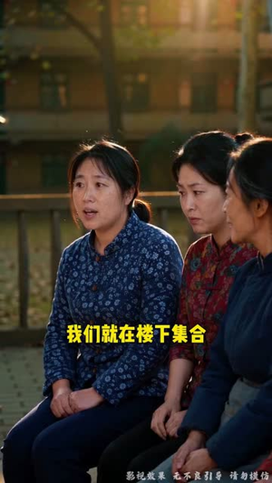 八零傻女飒爆京市之芳芳的故事(100集) 八零傻女飒爆京市之芳芳的故事(100集)在线免费观影