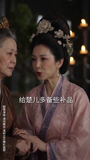 嫡女重生撕婚书覆皇朝(151集) 嫡女重生撕婚书覆皇朝(151集)深深爱上这部剧