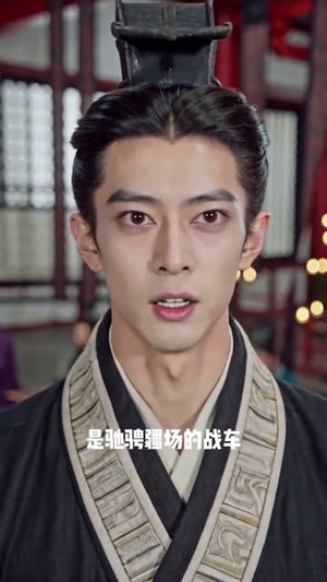 武媚娘穿越大秦太后给始皇当妈太难了（44集）看精彩短剧
