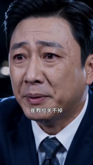 三代微光，终成暖阳（68集）每天短剧分享
