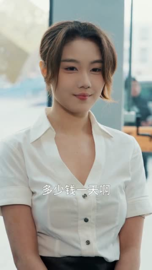 装盲（80集）在线免费观看