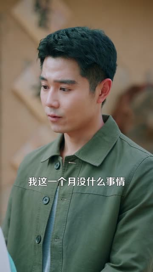 下乡的雇佣兵不好惹(80集) 下乡的雇佣兵不好惹(80集)红果短剧免费看