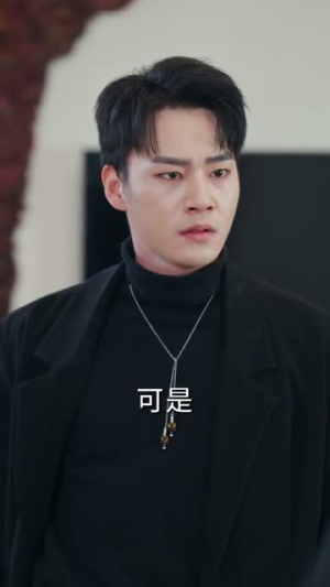 神级殡葬师：御姐老婆超宠我（85集）在线观看
