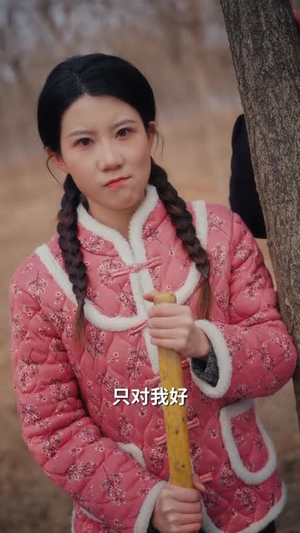 重生七零,觉醒空间系统(83集) 重生七零,觉醒空间系统(83集)免费看短剧