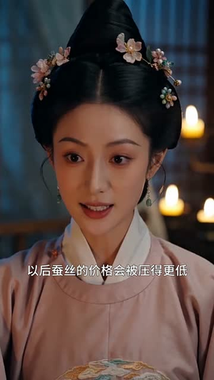 如是人间玉如烟(60集) 如是人间玉如烟(60集)短剧太上头了