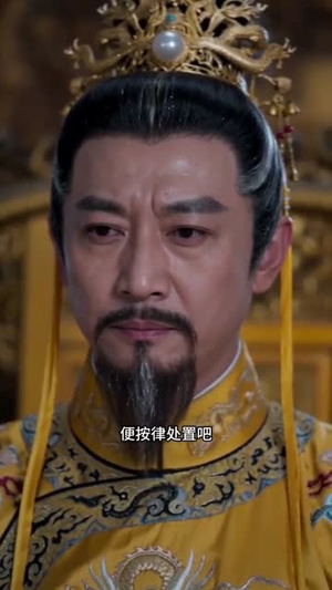 休夫后我转身嫁给镇北王（53集）让你一口气看完