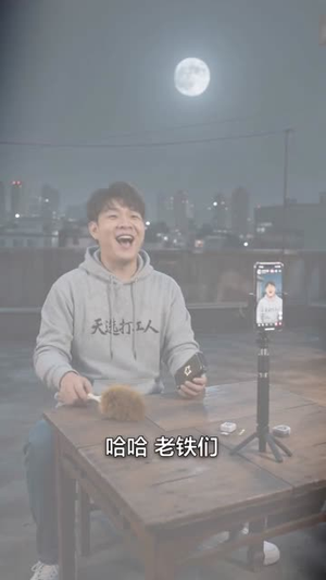 东北探灵主播，随身带着狐大仙（70集）大结局一气呵成