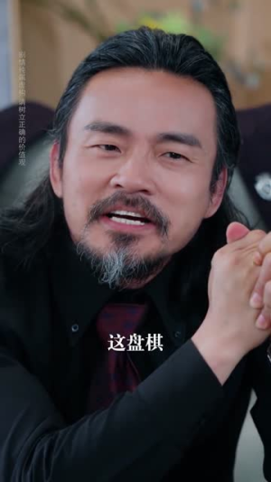 假千金真替罪第二季（67集）短剧解说全集