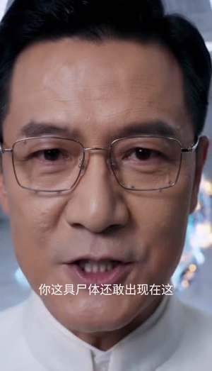 时间褶皱：余烬（40集）在哪看免费