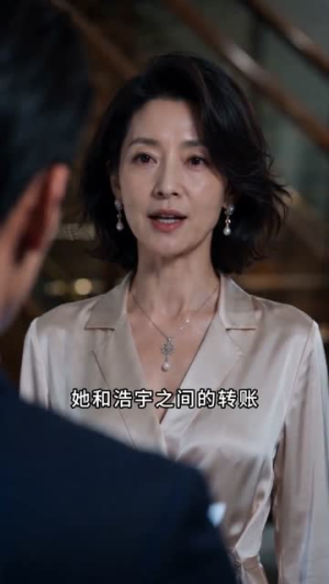 谁是外人？（54集）免费短剧就是爽