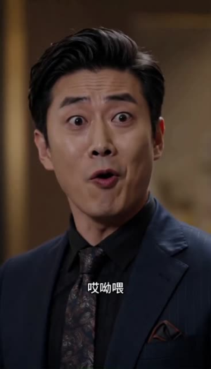 三十块恩情：人到中年我为他撑腰（53集）1-102集