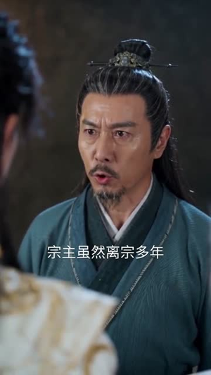 异界邪少（60集）短剧推荐上热门