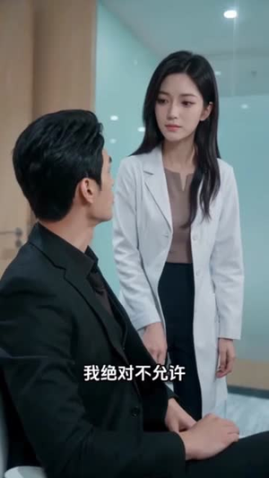 觉醒后，我嫁给了死对头（65集）夸克网盘在线看