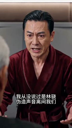 悔意值(50集) 悔意值(50集)最后一集