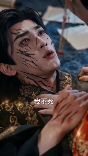 皇叔借点功德王妃把符画猛了（60集）超级好看的短剧