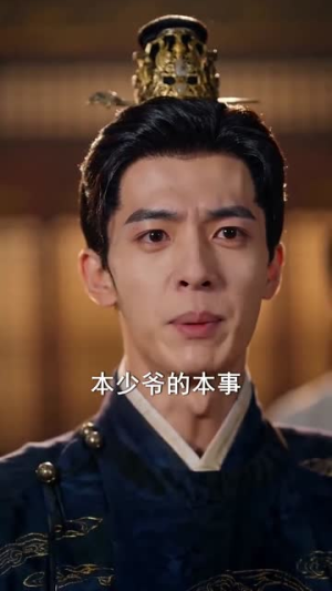 穿越后成为女帝的心尖宠臣（94集）热门短剧追到爽