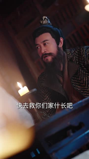 在下卖艺不卖身，王妃别加钱了（68集）短剧有好货推荐