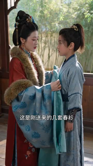 重帘不卷旧事香（58集）短剧中追到爽