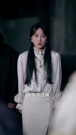 县太爷穿越记之2027（52集）热播短剧全集看