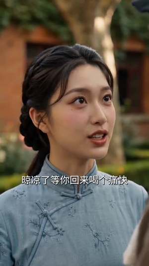 浮生一念碎玉暖（59集）短剧免费看全集