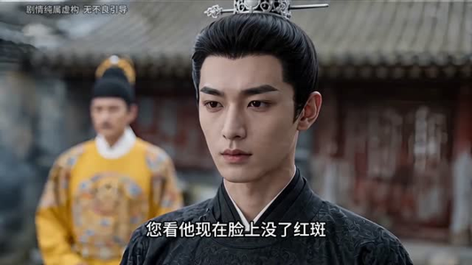 冷宫深处帝王春（59集）精彩短剧分享