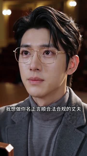 假人占我位，琴音辨真伪（43集）精彩短剧免费看
