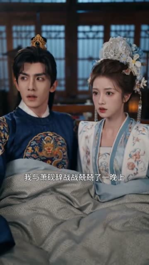 幽思缚情长（20集）免费在线看全集