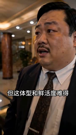 李游赶海之重回1996（84集）在哪里看