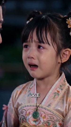 王府嫡宠，花仙小团团（68集）精彩短剧上线