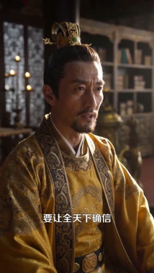 白捡公主，带着皇帝老丈人谋反（72集）短剧上热门