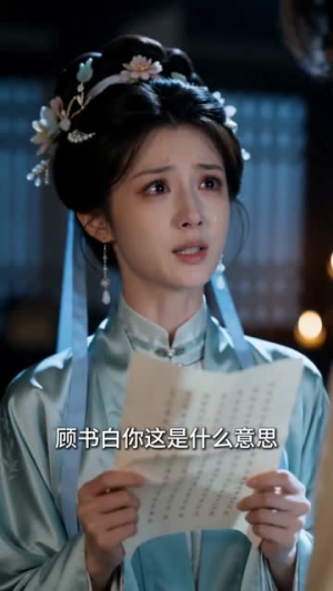 冲喜良缘，病弱侯爷长命百岁了（58集）热播短剧排行榜