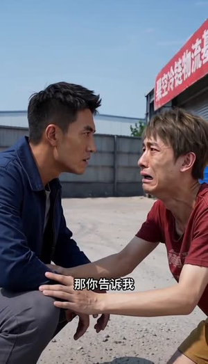 天成收鱼（41集）短剧热播抢先看