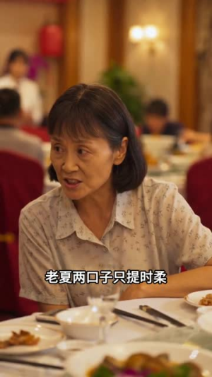自成骄阳（41集）在线看